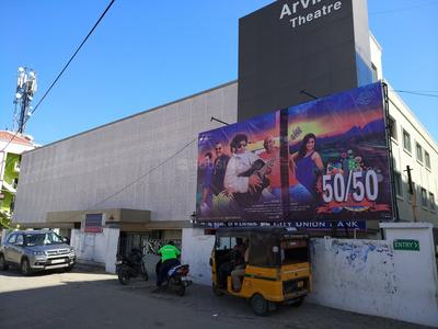 Karappakam Movie Theatres 1