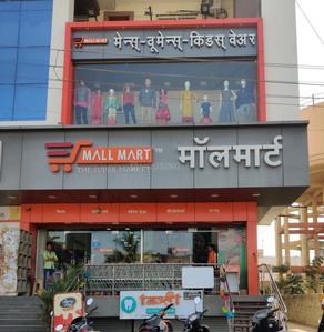 Alandi Shopping Malls 1