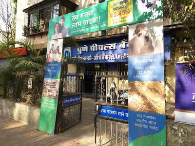 Pune People Co-Operative Bank Limited
