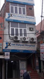Sonia Vihar Hospitals/Clinics 1