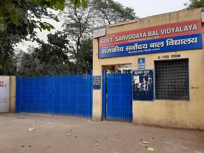 Sector 30 Rohini Schools/Universities 1