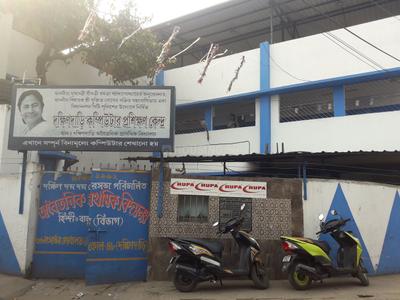 Patipukur Schools/Universities 2
