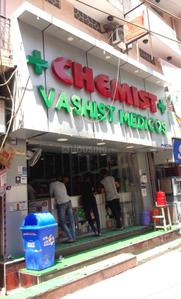 Garhi Pharmacies 1