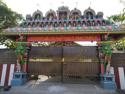 Madambakkam Places of Worship 1