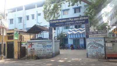 Konnagar Hospitals/Clinics 1