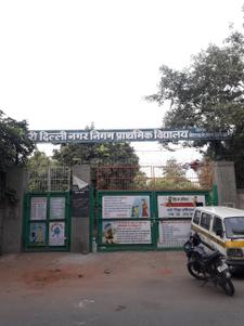 Sector 16 Rohini Schools/Universities 1