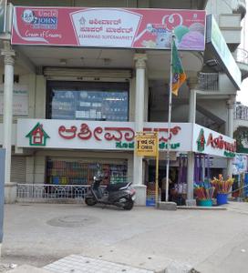 Banaswadi Groceries/Supermarkets 1