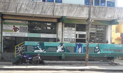 Adugodi Hospitals/Clinics 1