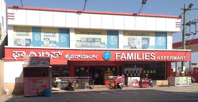 KR Puram Groceries/Supermarkets 1