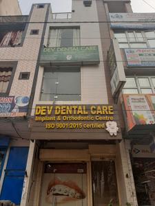 Dev dental hospital