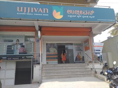 Kadugondanahalli Banks 1