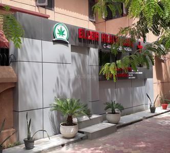 Sector 23 Hospitals/Clinics 1