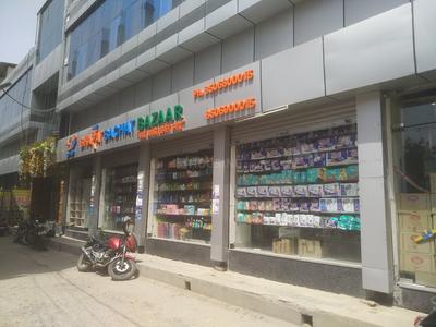 Madhu Vihar Groceries/Supermarkets 1