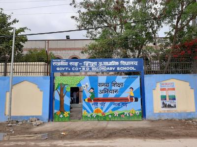 Bhalswa Schools/Universities 1