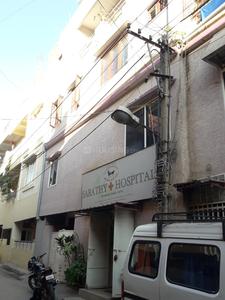 Ejipura Hospitals/Clinics 1
