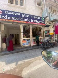 Muneshwara Nagar Locality Images 1