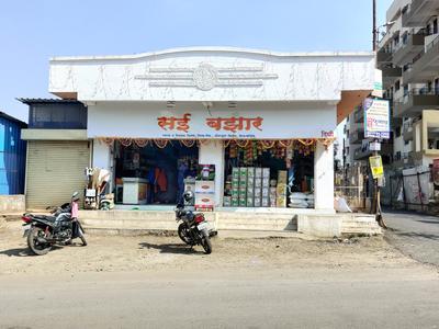 Dighi Groceries/Supermarkets 1