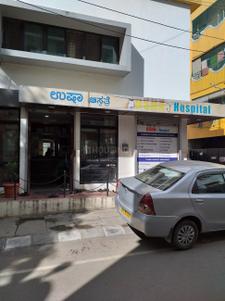 Lingarajapuram Hospitals/Clinics 1