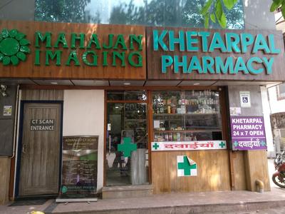 Bali Nagar Pharmacies 1