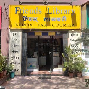 NIBM Annexe Other Landmarks 1