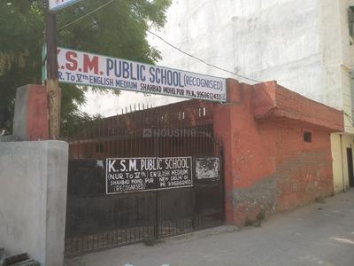 Shahabad Mohammadpur Schools/Universities 1