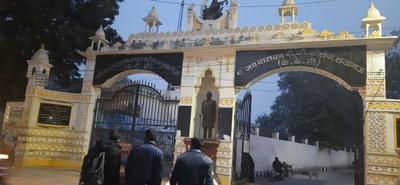 Khatkeyana Locality Images 1
