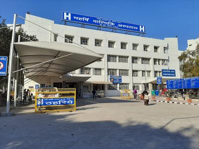 Maharishi Valmiki hospital government
