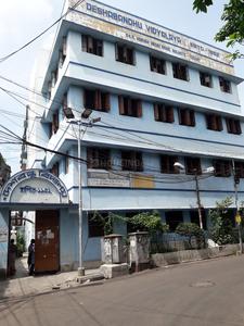 Bagmari Schools/Universities 1