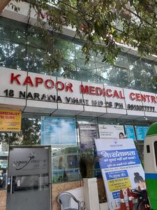 Naraina Hospitals/Clinics 2