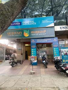Ujivan bank