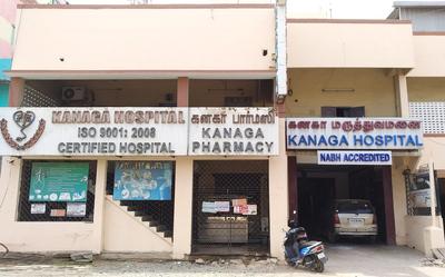 Kovur Hospitals/Clinics 1