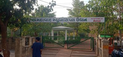 Bakul Tripathi Municipal Udyan
