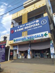 R.K. Hegde Nagar Hospitals/Clinics 1