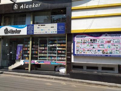 Shanti Nagar Shopping Malls 1