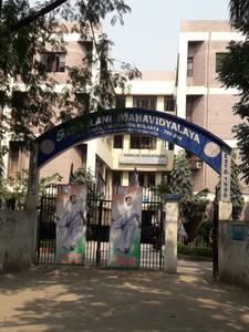 Santoshpur Schools/Universities 1