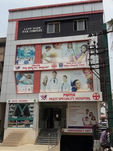 Panathur Hospitals/Clinics 1