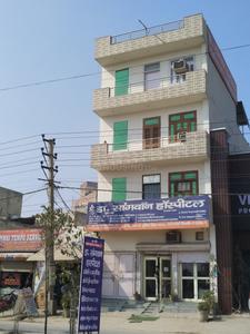 Ranhola Hospitals/Clinics 1