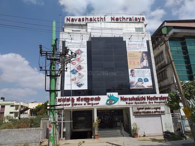 HBR Layout Hospitals/Clinics 1