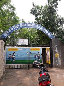 Janakpuri Schools/Universities 1