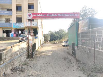 Bhugaon Schools/Universities 1