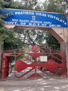 Sarai Rohilla Schools/Universities 1