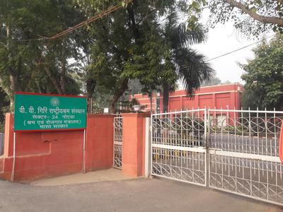 Sector 24 Schools/Universities 1