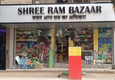 Sangam Vihar Stores/Shops 1