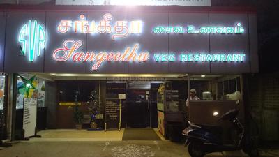 Alandur Food & Drinks 1