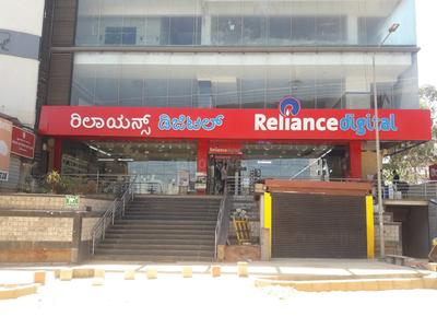 Electronic City Stores/Shops 1