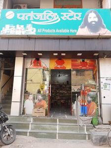 Fateh Nagar Stores/Shops 1
