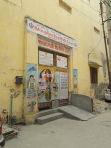 Ranjeet Nagar Schools/Universities 1