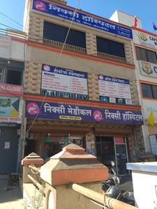 Handewadi Hospitals/Clinics 1
