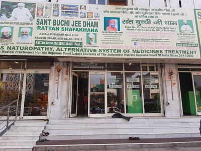 Ramesh Nagar Pharmacies 1