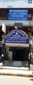 Kopar Khairane Hospitals/Clinics 1